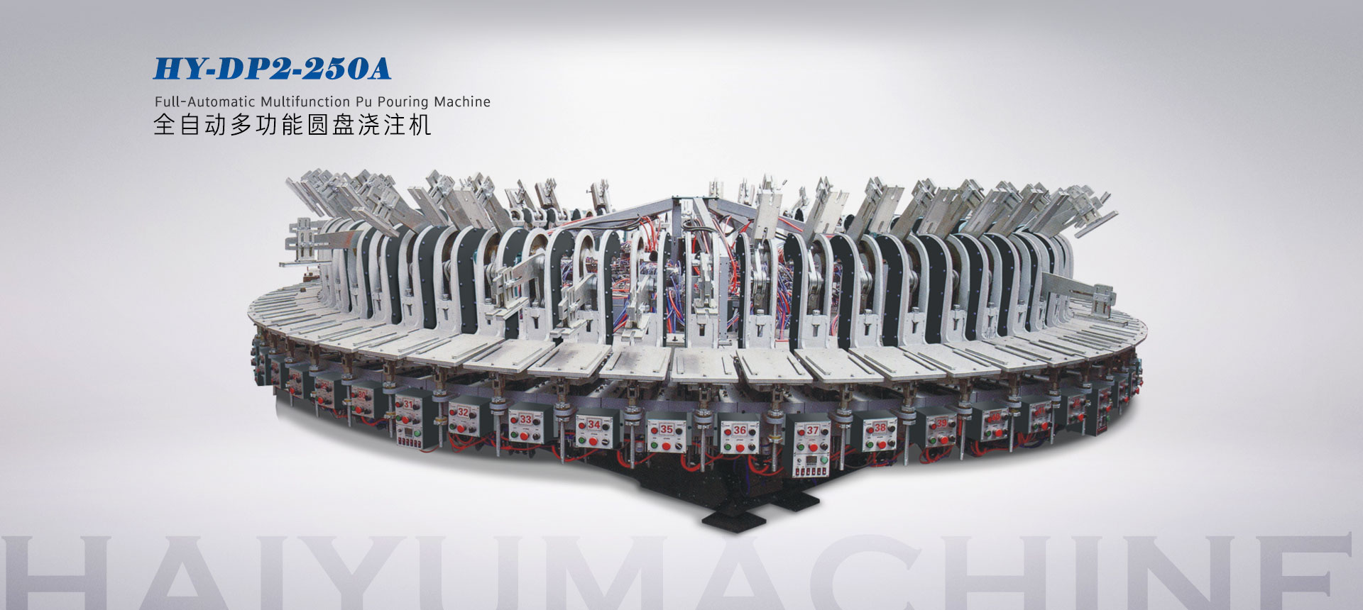 山東泰岳印刷材料有限公司