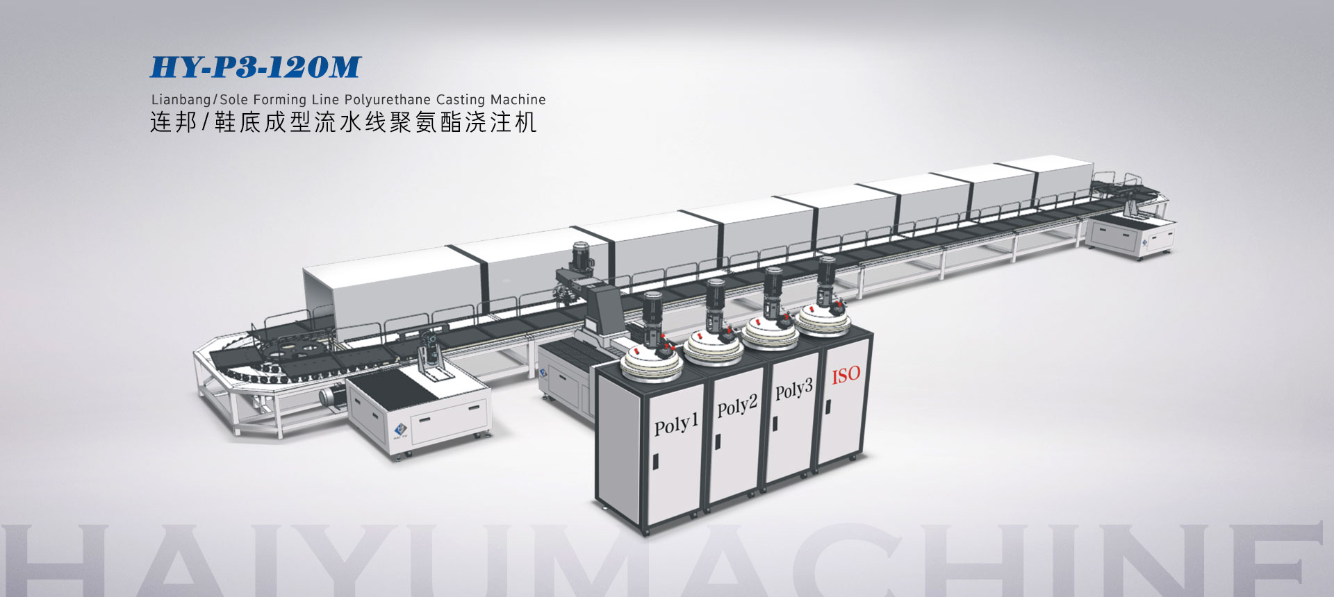 山東泰岳印刷材料有限公司